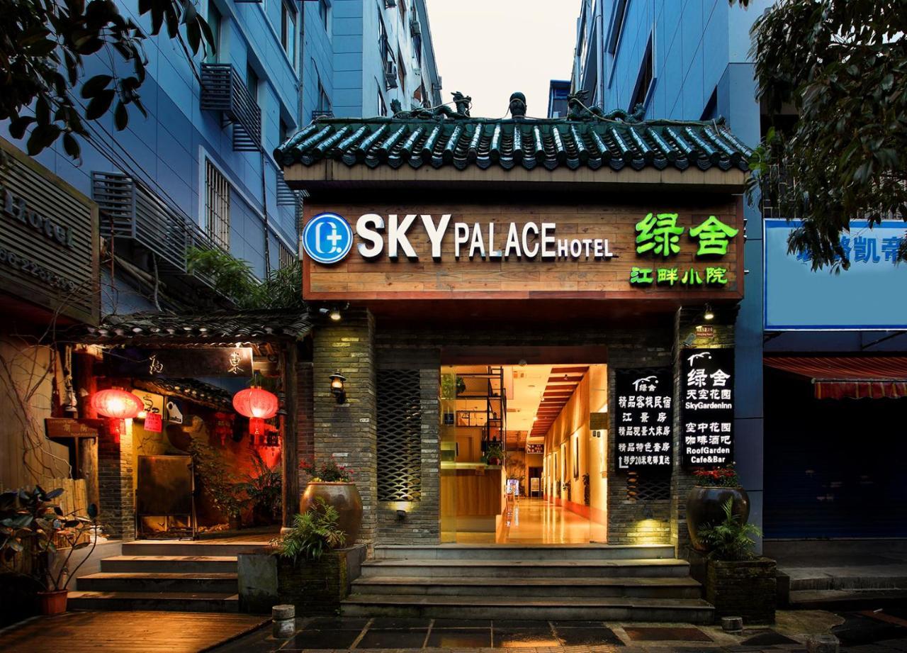 Guilin Sky Palace Hotel Kültér fotó
